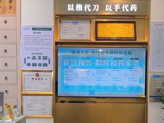 -通透堂中医·精准推拿(万科云城分院)