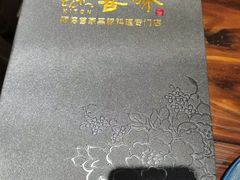 -KITON喜豚(清晖园店)