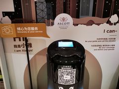 -成都雅诗阁来福士