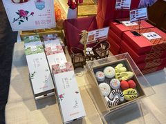 -清真全盛斋传统糕点(西羊市店)