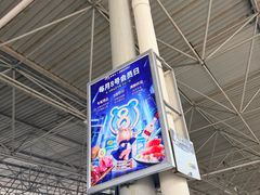 -麦德龙(浦东店)