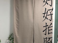 -一间摄影工作室(天安云谷店)
