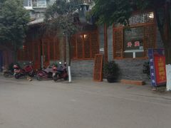 -土桥老街黄鸭子(清淳家园店)