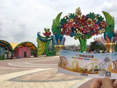 -广州融创文旅城