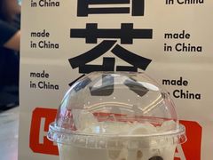 椰椰冻雪糕杯-喜茶(北京三里屯太古里店)