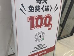 -北芒BEIMO COFFEE(五台山店)