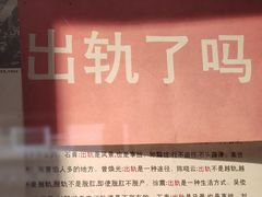 景观位-凡人&庄阿姨的辣(万寿亭店)