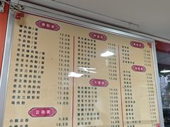 -舒记粉店(七星路店)