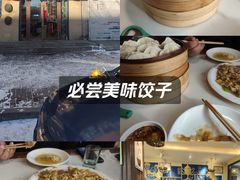 -老仁义·清真菜(太古街店)
