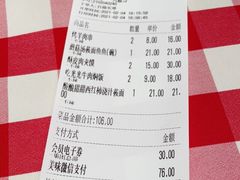 -西贝(无锡万象城店)