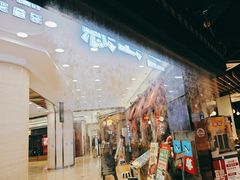 -三江源活鱼现烤(维多利摩尔城店)