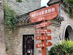 -回龙窝历史文化街区