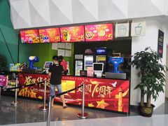 -中影国际影城(CINITY LED横岗店)