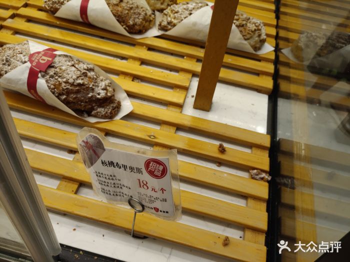 面包路-图片-绵阳美食-大众点评网