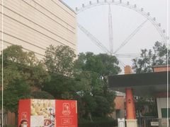 -华侨城嘉途酒店·屋顶阳光餐厅