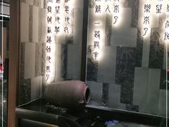 -湊湊火锅·茶憩(东城万达店)