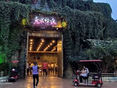 -济南方特东方神画