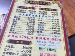 -威邵鸡煲(西华路总店)