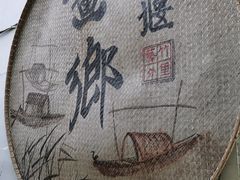 -古堰画乡景区