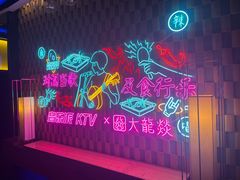 -音乐派KTV(银泰城店)