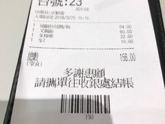 账单-深井陈记烧鹅酒家(新填地街店)
