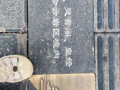 -文昌阁