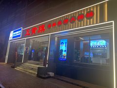 -海味当家·蒸锅海鲜(中山广场创始店)