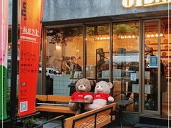 门面-81BAKERY(大学路店)