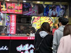 门面-降龙爪爪(建设路2店)