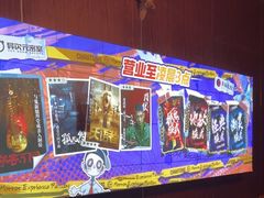 -长藤鬼校(龙翔店)