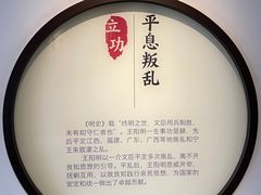 -阳明祠