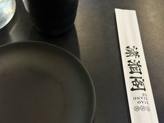 -潇湘阁(三里屯SOHO店)