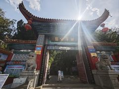 -西华公园