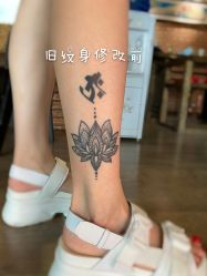 -京都墨客刺青