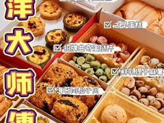 -南洋大师傅(万家丽店)