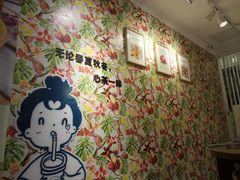 -九秋茶铺(三里屯店)