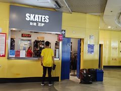 -冠军冰场CHAMPION RINK(百联又一城店)