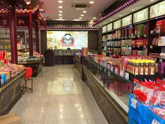 大堂-叶受和(观前街店)