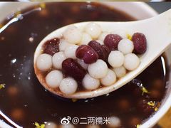 -随柳居·苏式小吃(建新巷店)