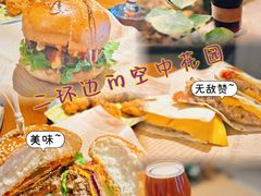 -漪龙台·B26 Rooftop Lounge