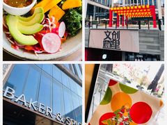 -BAKER&SPICE(BFC外滩金融中心店)