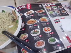-味千拉面(首都机场T3店)