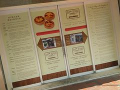 -安德鲁饼店(总店)