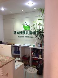 -倾城宝贝儿童摄影(广州天河店)