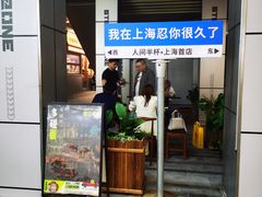 -中海环宇荟