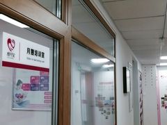 -爱月宝月嫂·育儿嫂(哈尔滨总店)