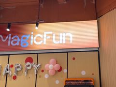 -满纷轰趴·城市团建聚会(前海店)