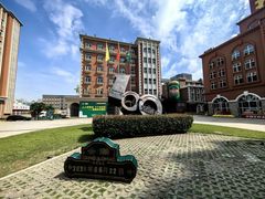 -青岛啤酒博物馆