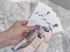 -马头山