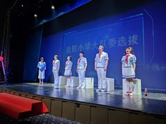 -青话小剧场
